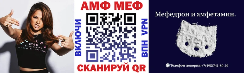 АМФЕТАМИН Premium  как найти   Старая Русса 