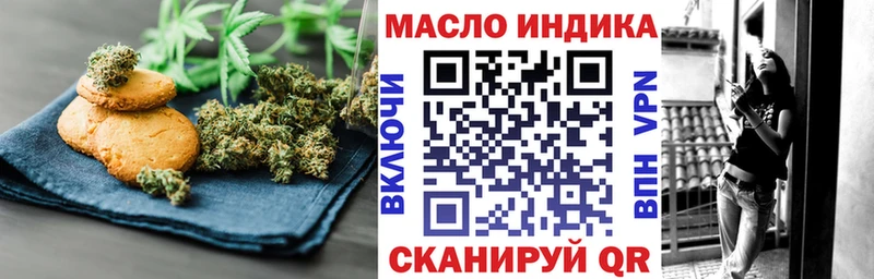 OMG рабочий сайт  закладка  Старая Русса  Еда ТГК марихуана 