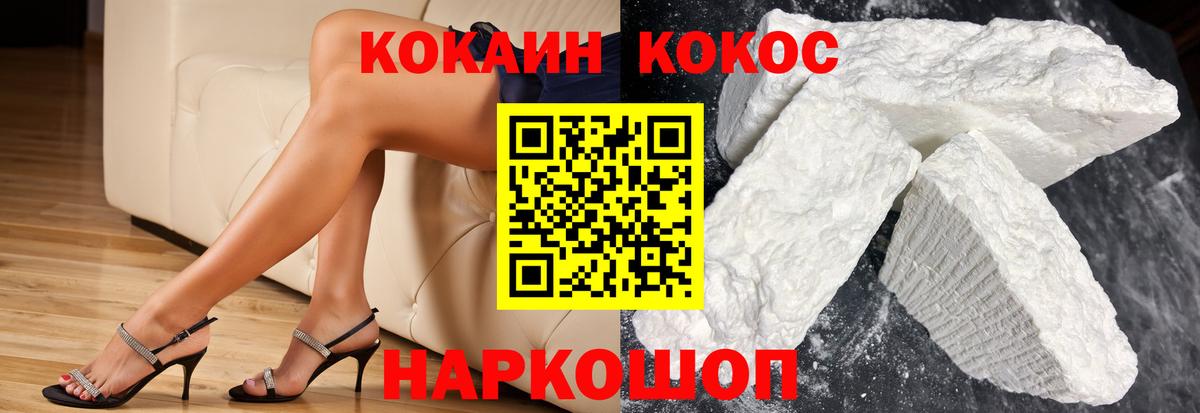 Cocaine 98% Старая Русса