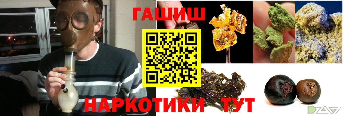 Гашиш индика сатива Старая Русса