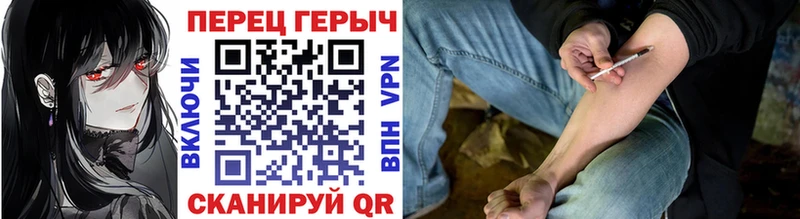 ГЕРОИН Афган  наркота  Старая Русса 