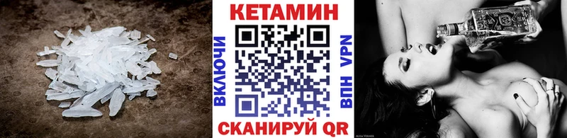 закладка  Старая Русса  КЕТАМИН ketamine 
