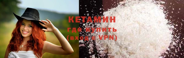 первитин Алексин
