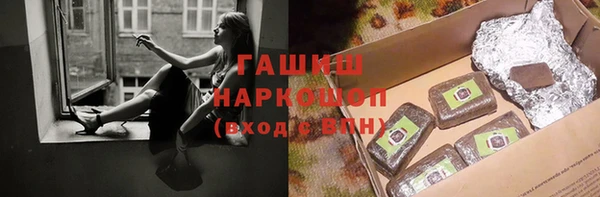 наркотики Алзамай