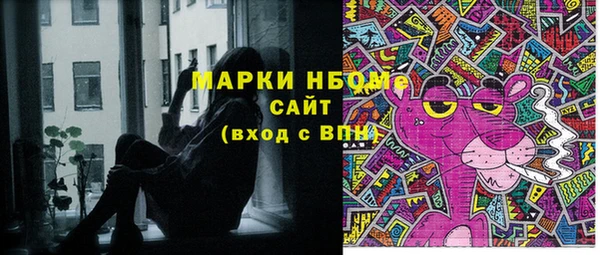 наркотики Алзамай