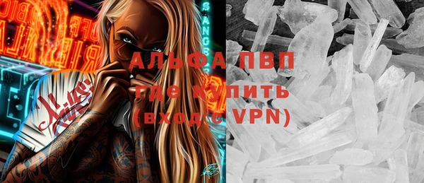 первитин Алексин