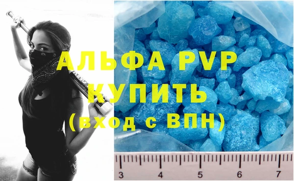 гидра Абдулино