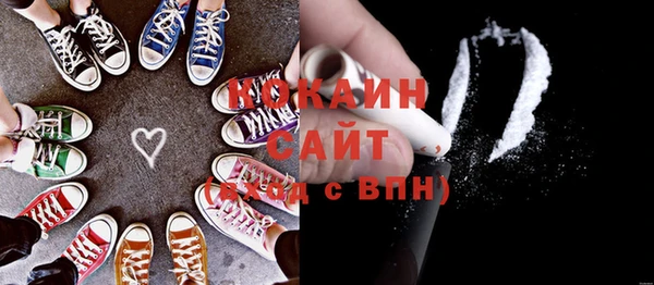 наркотики Алзамай