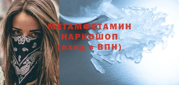 первитин Алексин