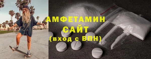 первитин Алексин