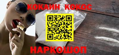 а пвп мука Сланцы