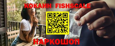 а пвп мука Сланцы