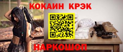 ECSTASY Славянск-на-Кубани