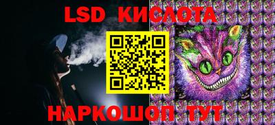 а пвп мука Сланцы