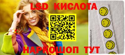 а пвп мука Сланцы