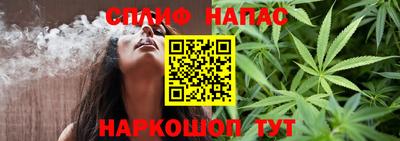 а пвп мука Сланцы