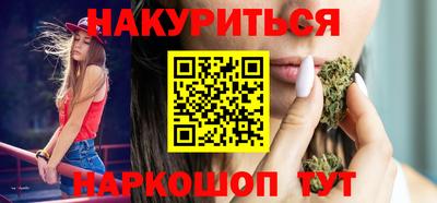 а пвп мука Сланцы
