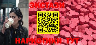 а пвп мука Сланцы
