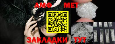 а пвп мука Сланцы