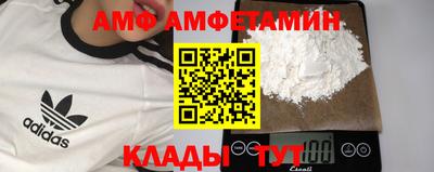 а пвп мука Сланцы