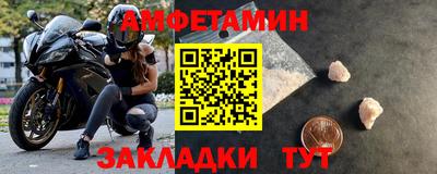 а пвп мука Сланцы
