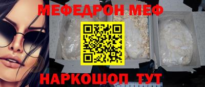 а пвп мука Сланцы