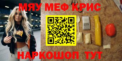 а пвп мука Сланцы