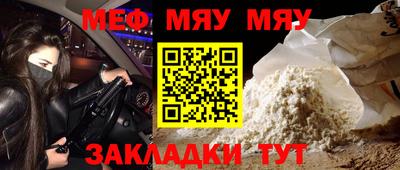 mdma Славгород
