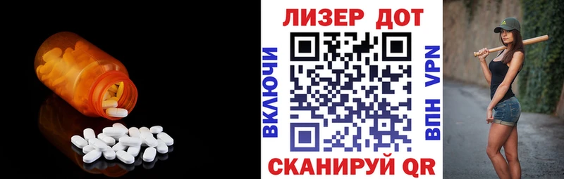 ЛСД экстази ecstasy Старая Русса