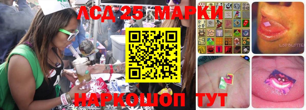 Лсд 25 экстази кислота  Вход с VPN  Старая Русса  ЛСД экстази кислота 