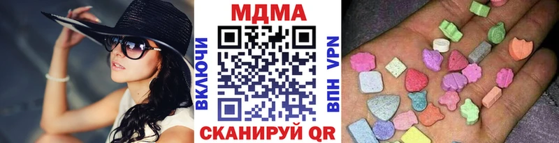 МДМА кристаллы  Старая Русса 