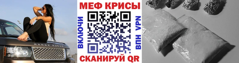 Меф 4 MMC  Старая Русса 