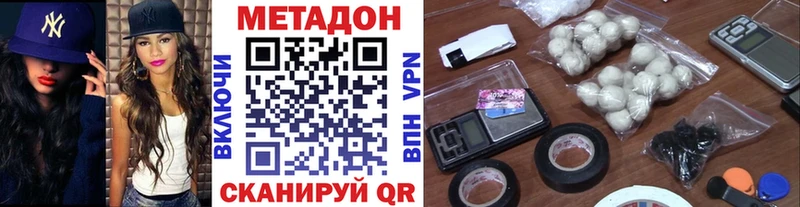 что такое   Старая Русса  гидра ONION  Метадон белоснежный 