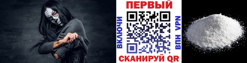 МЕТАМФЕТАМИН винт  наркотики  Старая Русса 