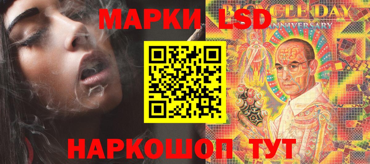 Марки N-bome 1,8мг Старая Русса