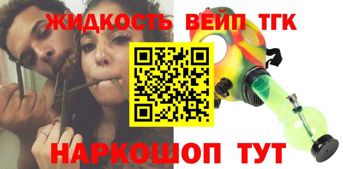 Дистиллят ТГК Wax Старая Русса