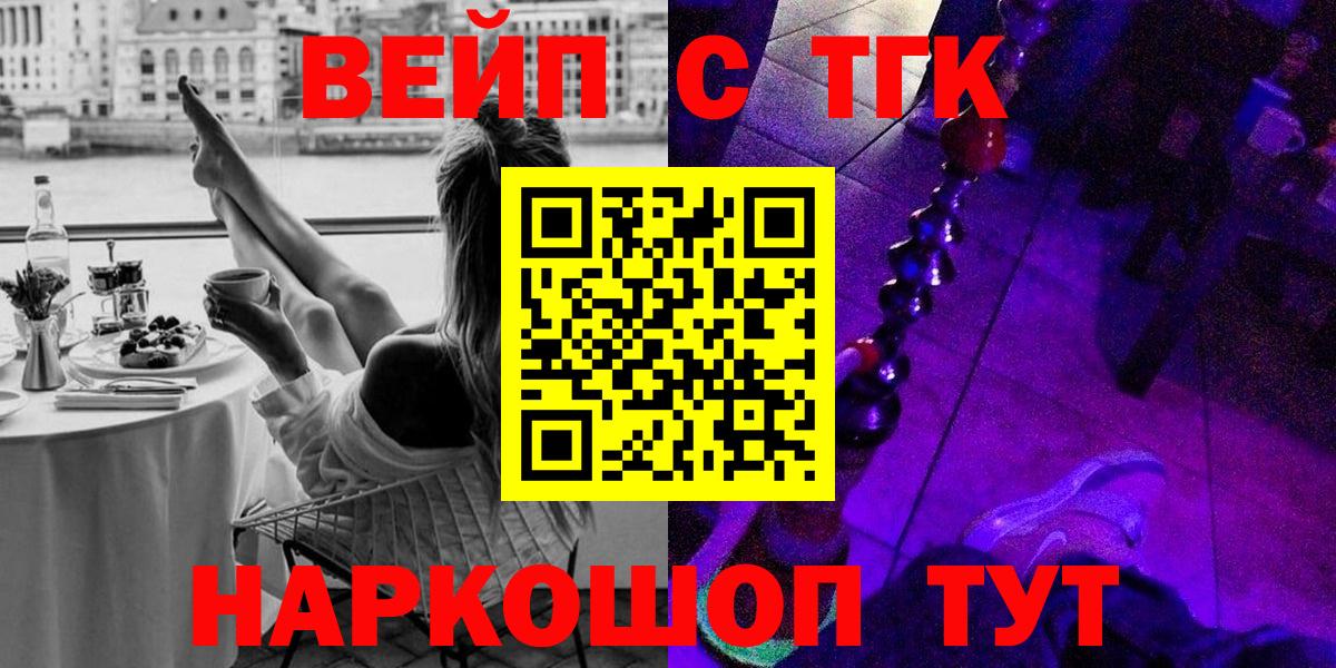 Кокаин  Вход с VPN  Мефедрон кристаллы  Старая Русса  Конопля  ГАШ  ТГК  NBOMe 