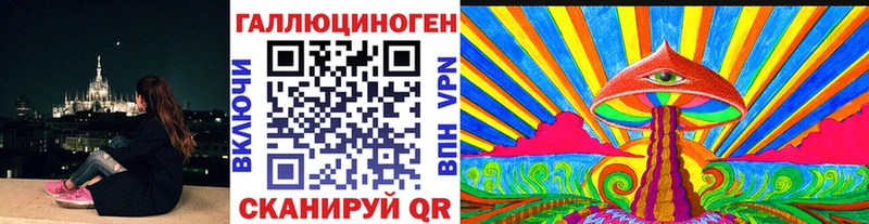 площадка официальный сайт  хочу   Старая Русса  Галлюциногенные грибы MAGIC MUSHROOMS 