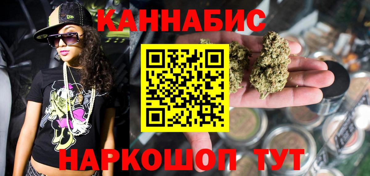 Марихуана OG Kush  Бошки марихуана VHQ  Вход с VPN  МАРИХУАНА Ganja  Старая Русса 