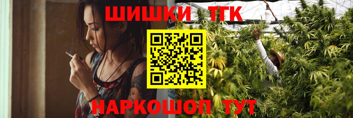 Бошки марихуана семена Старая Русса